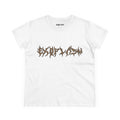 Cheetah Baby T