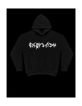 Exoplasm Alien Hoodie